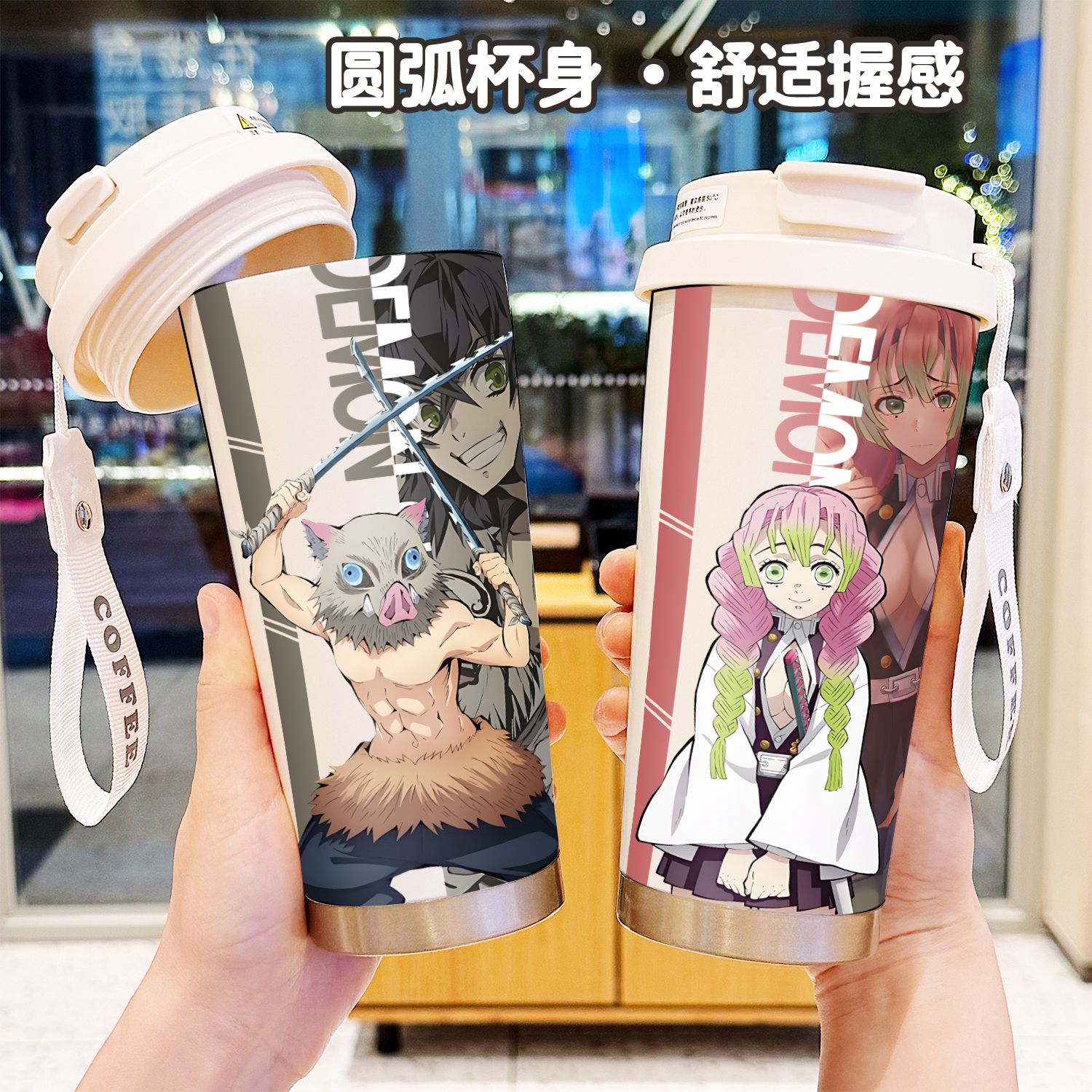Kids Outdoor Dining Set - Thermos Demon Slayer Anime Tanjiro Nezuko