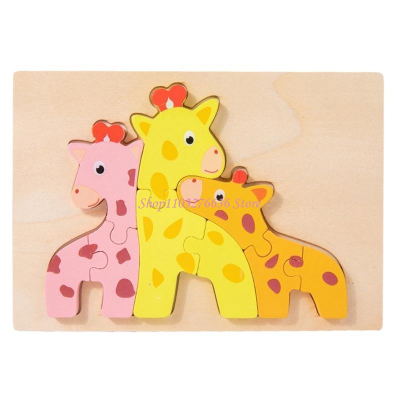 Kids Outdoor Xmas Gifts - R6FD costruzione per bambini Puzzle con