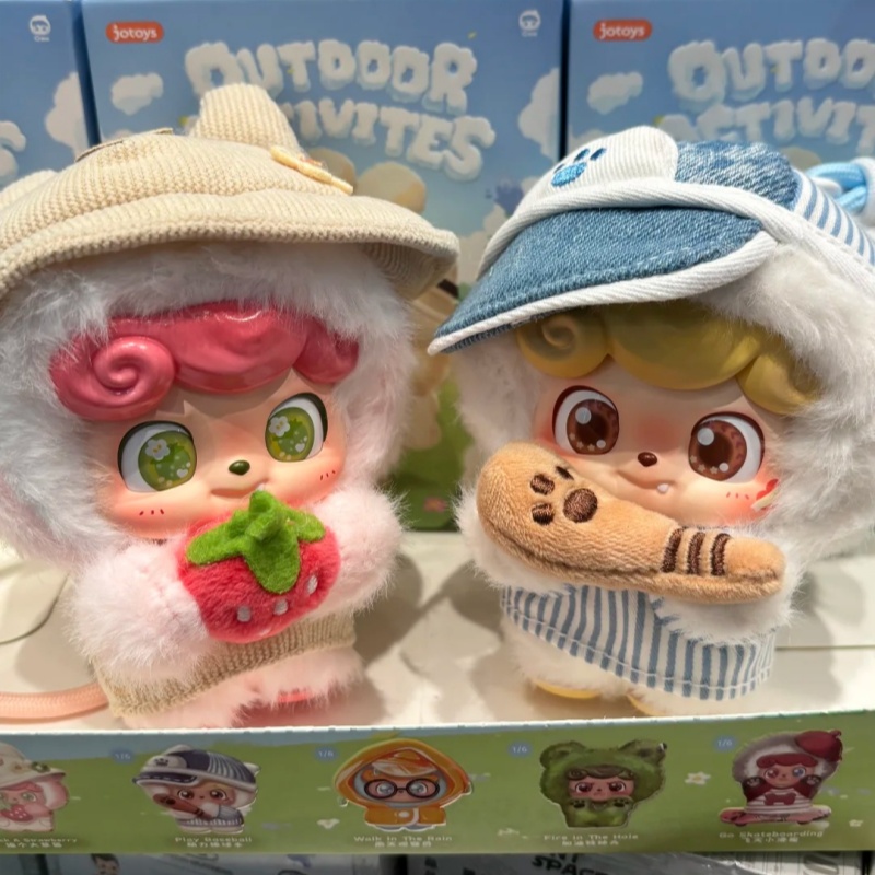 Q.Kid Serie di attività all'ap - Q Kids Outdoor Activities recensione e prezzo
